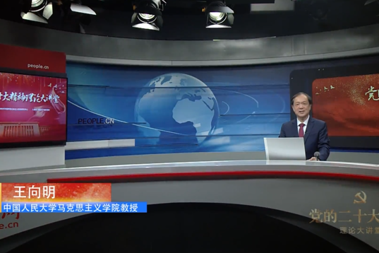 中國共產黨的使命任務
