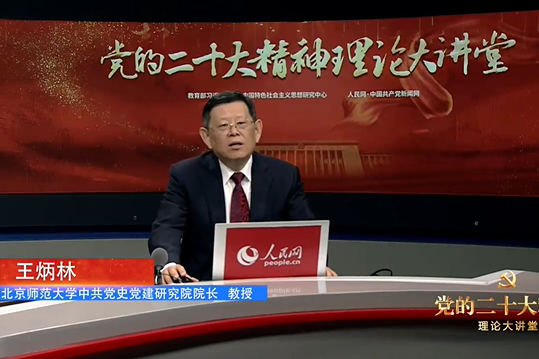 弘揚偉大建黨精神