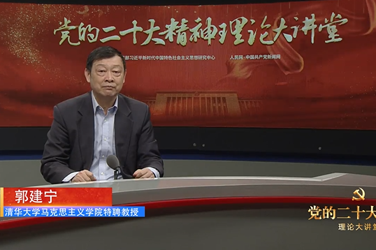 開辟馬克思主義中國化時代化新境界