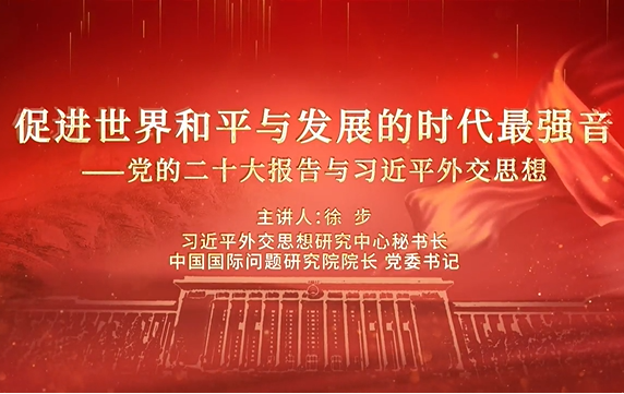 短視頻：促進世界和平與發展的時代最強音