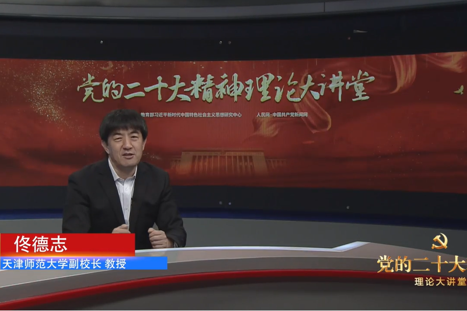 全面發展全過程人民民主